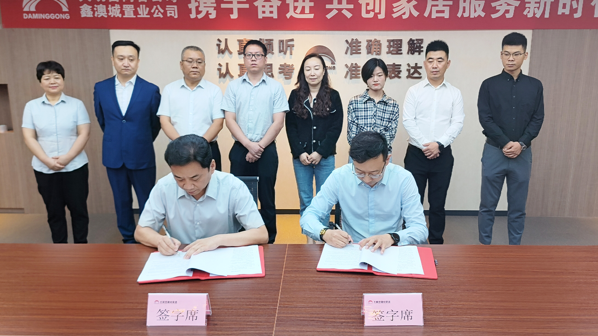 簽約儀式.jpg