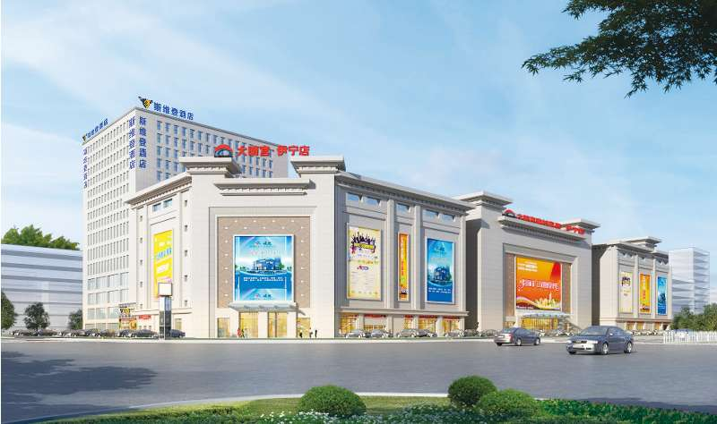 大明宮建材家居·伊寧店