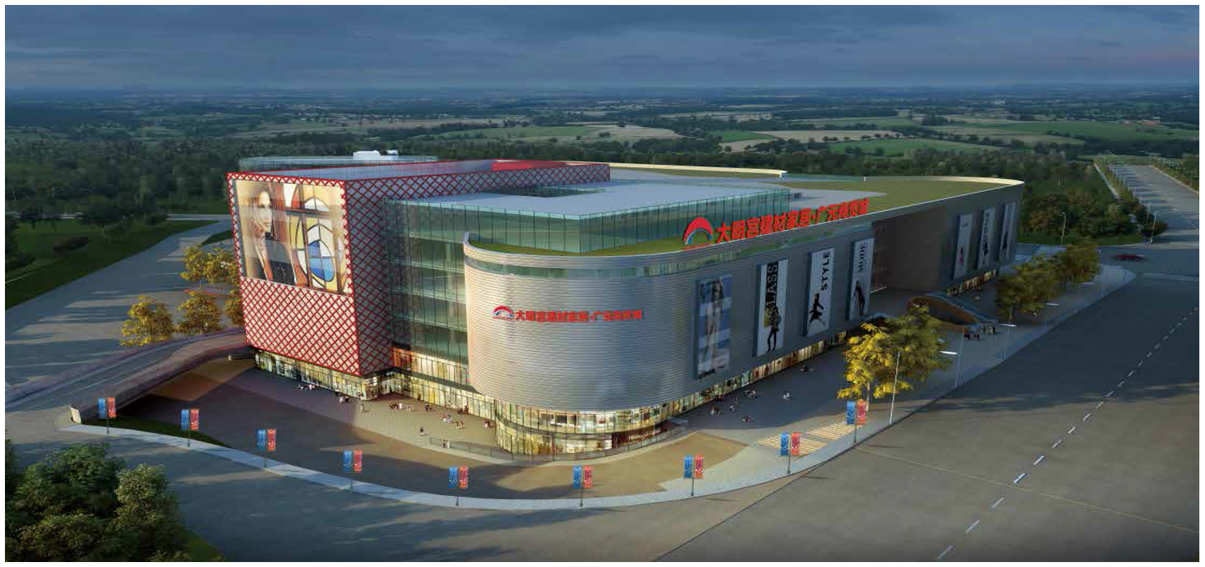 大明宮建材家居·廣元店