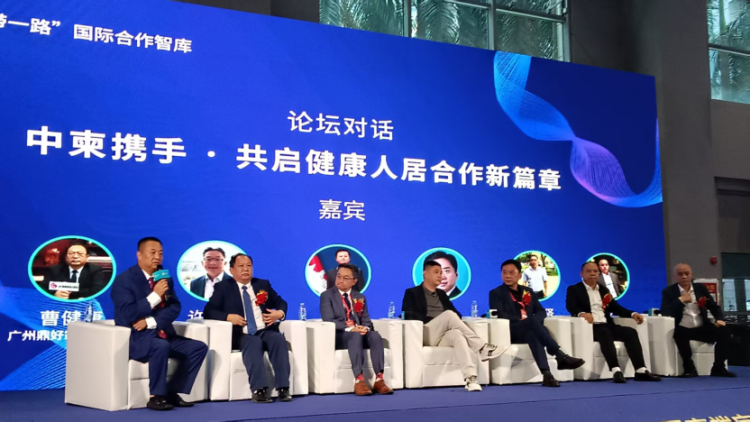 西安大明宮商業管理有限公司受邀出席 2025 中國 — 東盟高端定製出海論壇